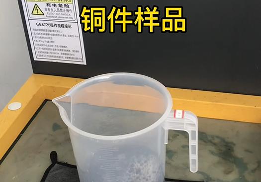 安定紫铜高频机配件样品